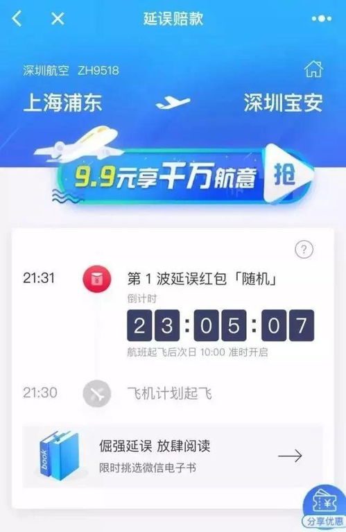 app分享出去的鏈接打開小程序 小程序跳轉(zhuǎn)原來有這么多場景玩法,你都了解嗎 ...