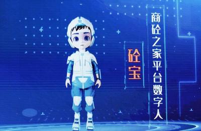 以新質生產(chǎn)力推動建材產(chǎn)業(yè)高質量發(fā)展大會在西安召開